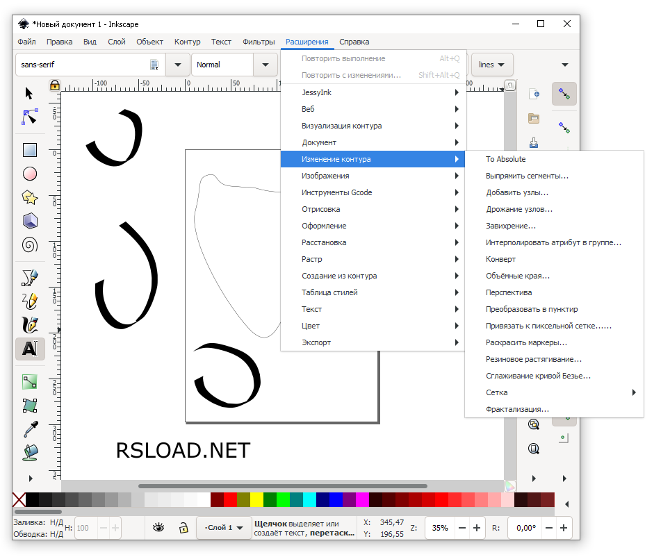 программа Inkscape